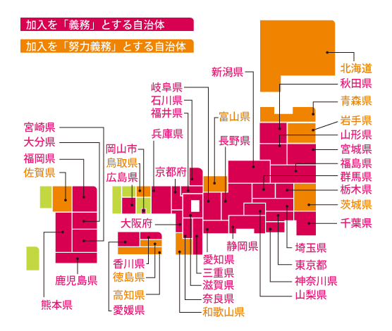 自転車条例マップ
